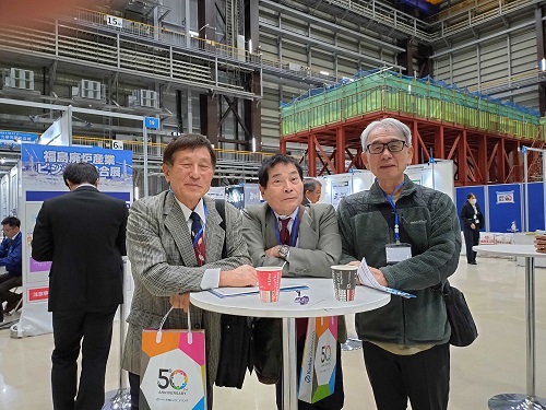 福島県廃炉産業ビジネス総合展