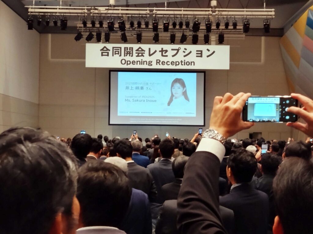 国際ロボット展