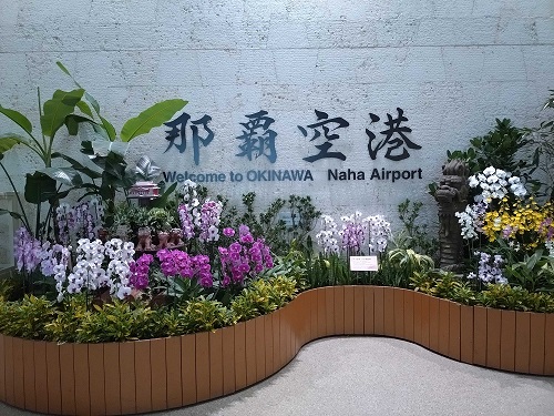 花で飾られた那覇空港